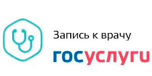 http://cgb-myski.ru/wp-content/image/gos-uslugi.png